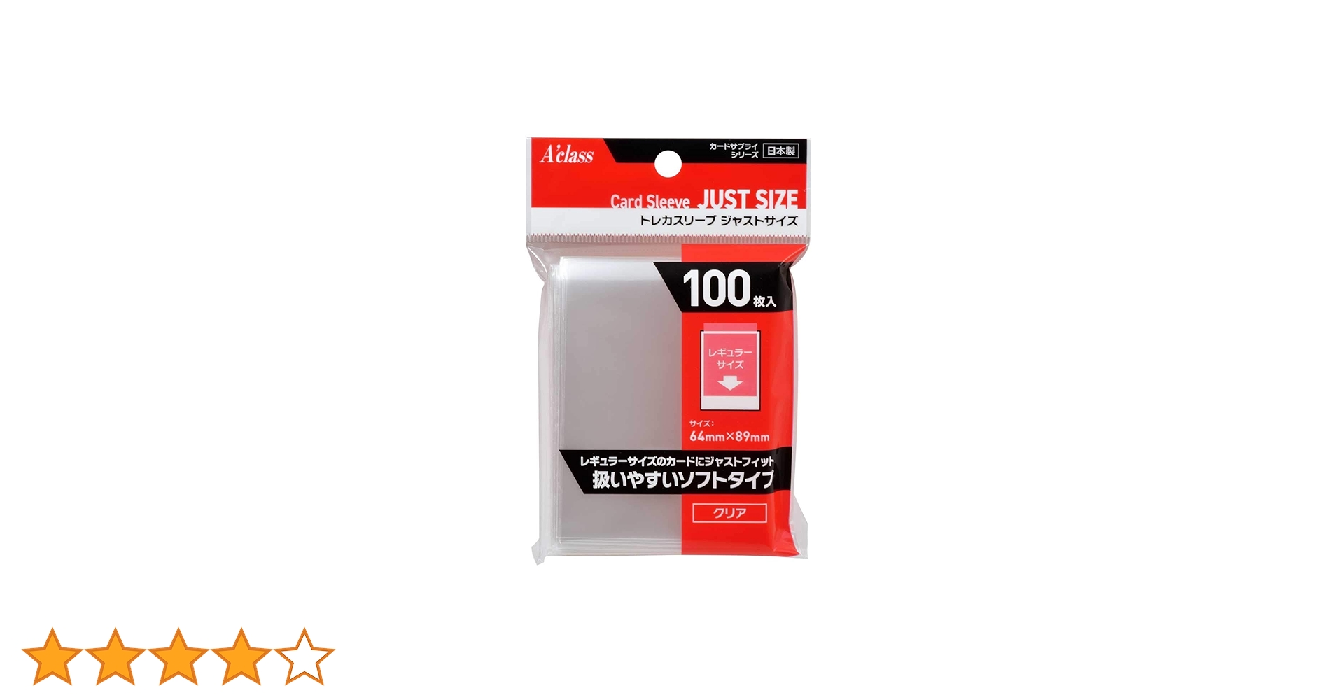 カイ　トレカ　28枚 アクラス｜トレカサプライ｜トレカスリーブ ジャストサイズハード